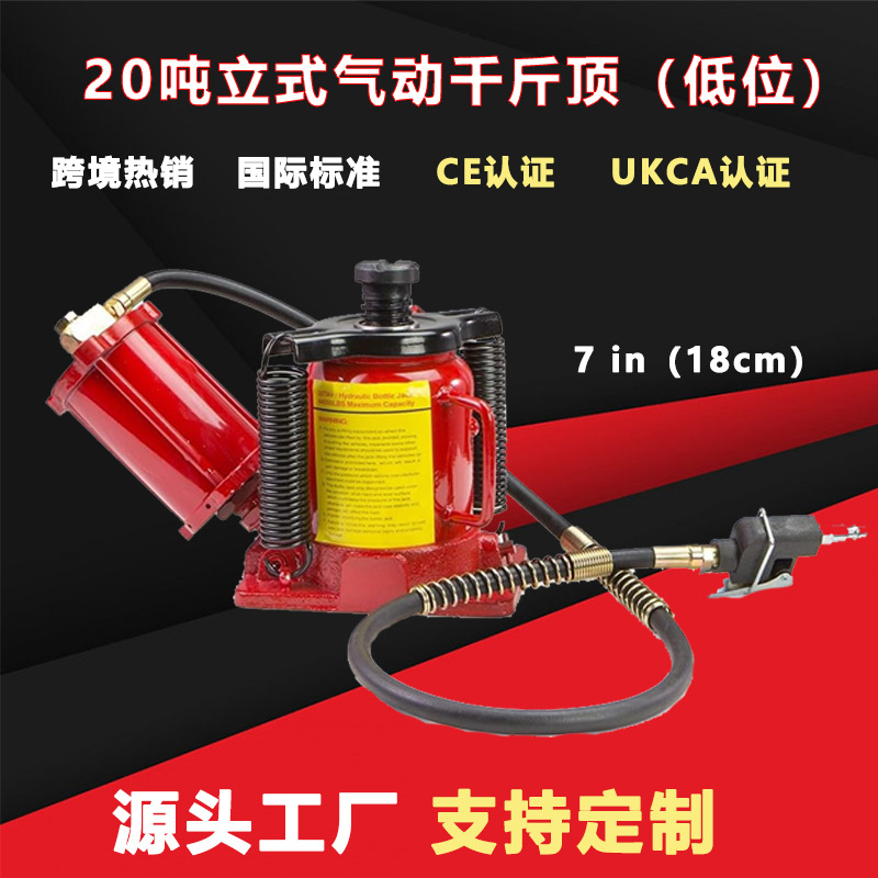 Портативный пневматический гидравлический домкрат 20T, низкий ручной домкрат с ручкой