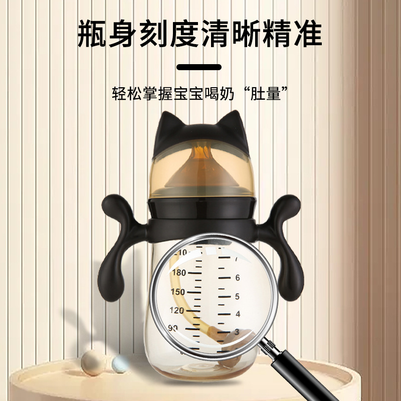 Ppsu Bottle for Babies over One Year Old, Anti-Colic Kidsren's Learning Drinking Cup, Straw Cup, Big Baby Weaning Bottle