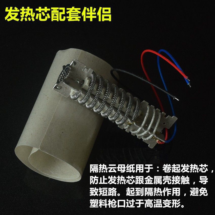 Welding Gun Insulation Mica Paper Hot Air Gun Duct Insulation Gold Mica Paper Insulation High Temperature Resistant Soft Mica Paper