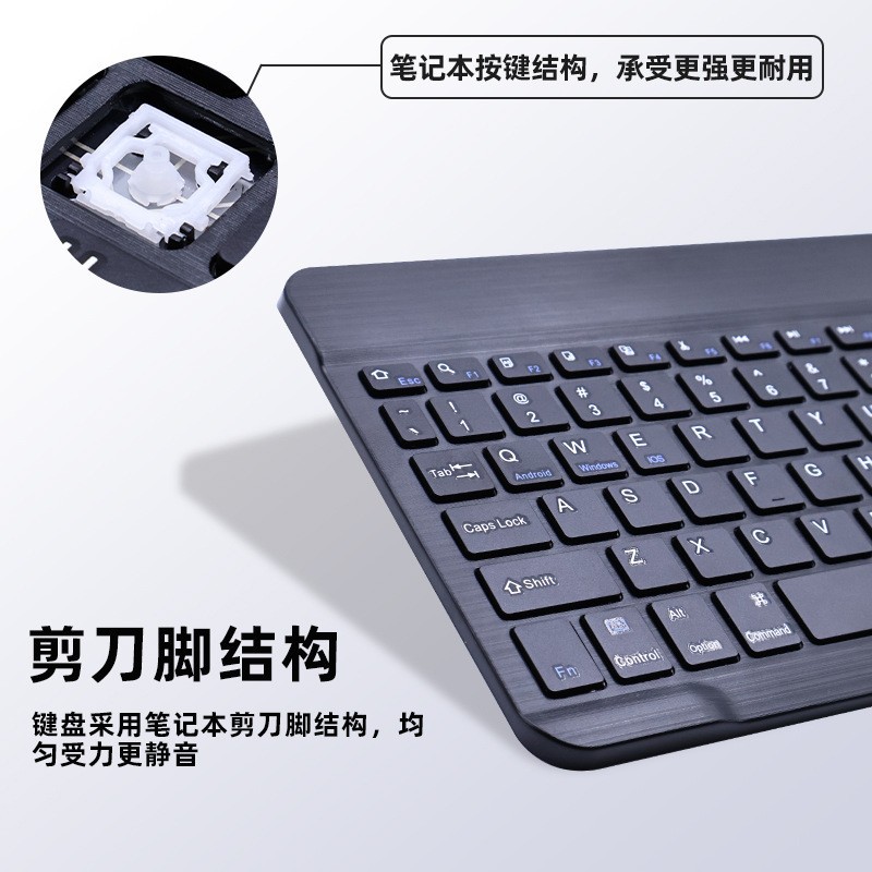Bluetooth Keyboard Suitable for iPad Huawei Mobile Phone Tablet Notebook Ultra-Thin Wireless Magic Control Silent Brazilian Portuguese Spanish