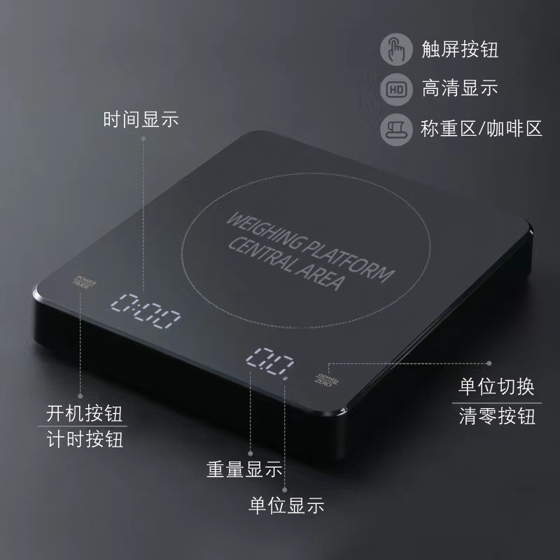 Hand Coffee Electronic Home Coffee Bean Weighing Italian Chronograph Weighing Kitchen Baking Scale Charging Electronic Scale