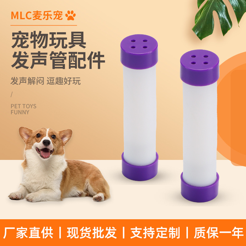 Свисток, большой и маленький, для курицы, лягушки, утки, громкий трубка, игрушечные аксессуары