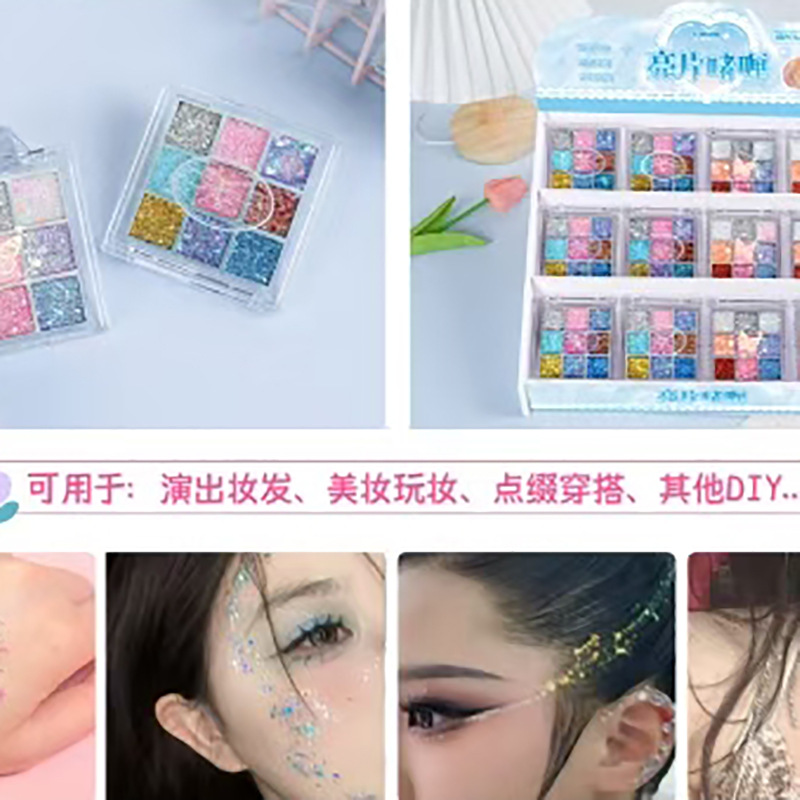 Baiji yibaiji Butterfly Dream Sequins Gel Eye Shadow High Face Value Creative New Fashion Curry Makeup Eye