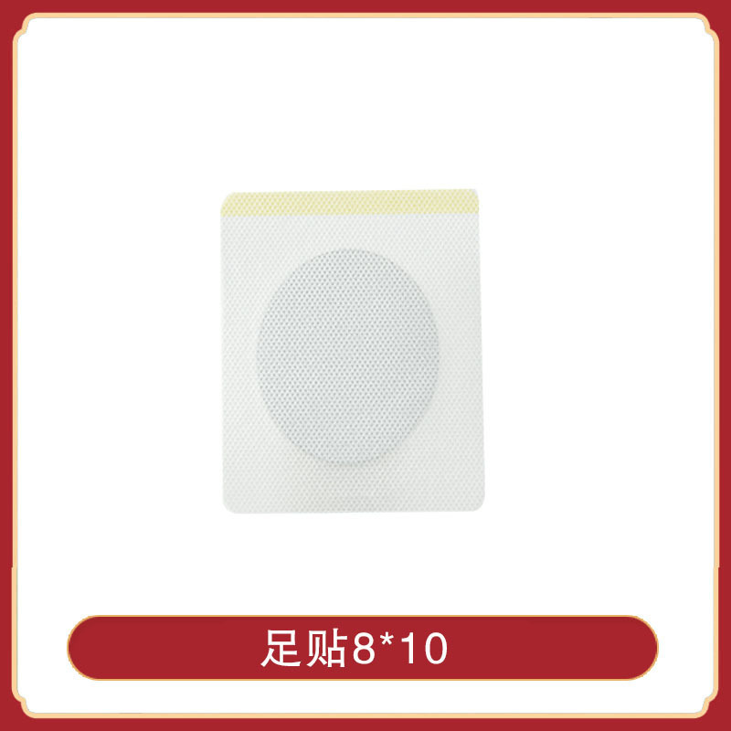Wholesale Plaster Patches for Joint Pain, Old Black Mugwort Patches, Moxibustion Patches, Cervical Spine Patches, Knee Patches, Mugwort Health Care