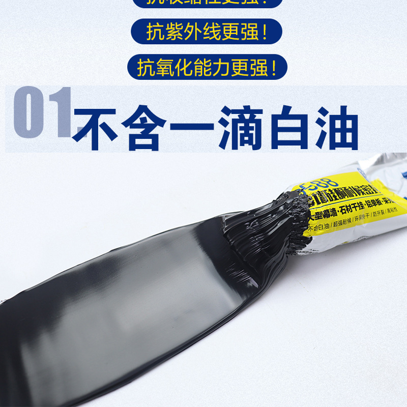 Thousand-top crane 9988 neutral oily silicone sealant outdoor curtain wall sunshine room doors and windows home decoration waterproof mildew