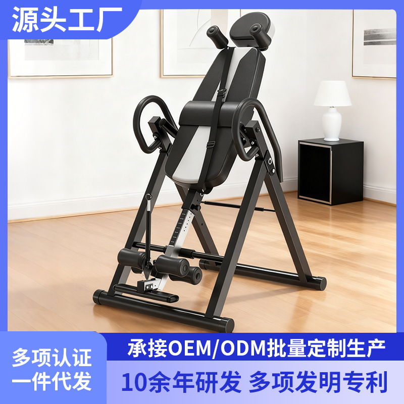 Большой домашний инверсионный тренажер, оптовая инверсия, вспомогательное спортивное оборудование, фитнес-оборудование