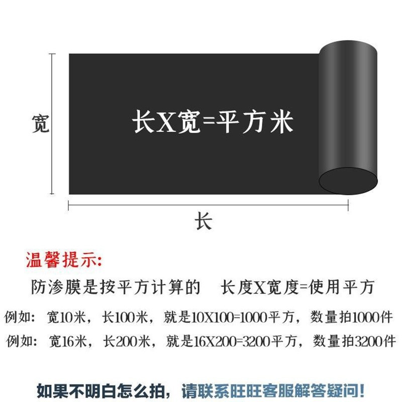 Waterproof and impermeable membrane for fish pond Geotextile thickened pond cistern courtyard pond special anti-leakage roof for fish pond