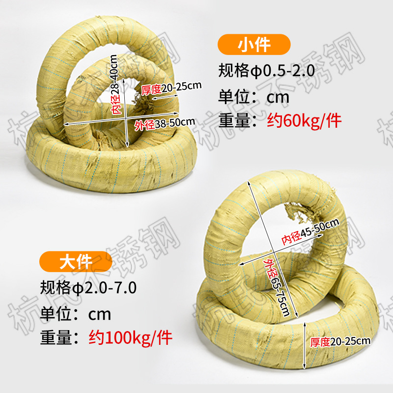 304 Stainless Steel Medium Semi-Hard Wire Manufacturer Wholesale 316 Bright Medium Semi-Hard Wire Full Soft Wire Spot Stainless Steel Wire