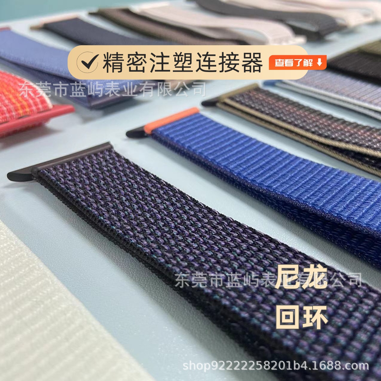 Подходит для Apple Watch, iwatch S10S9S8S7se Ultra, нейлоновый спортивный ремешок, дышащий