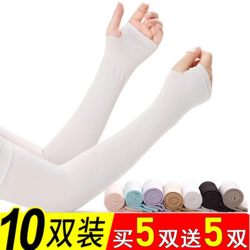 Sun protection cool oversleeve men's long summer arm oversleeve arm protection women's ice silk sleeve UV protection