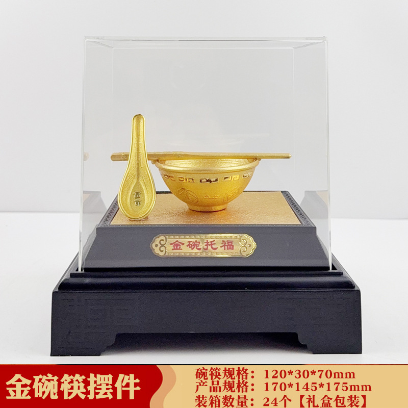 Yiwu supply gold bowl chopsticks gold bowl TOEFL ornaments golden rice bowl creative home living room dining room ornaments wholesale