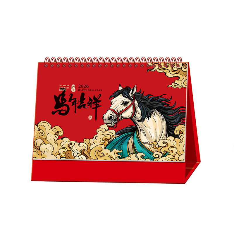 Customized Corporate Desk Calendars for Business Advertising, Office Calendars, Wall Calendars, and Desk Calendar Ornaments for the Year of the Horse in 2026