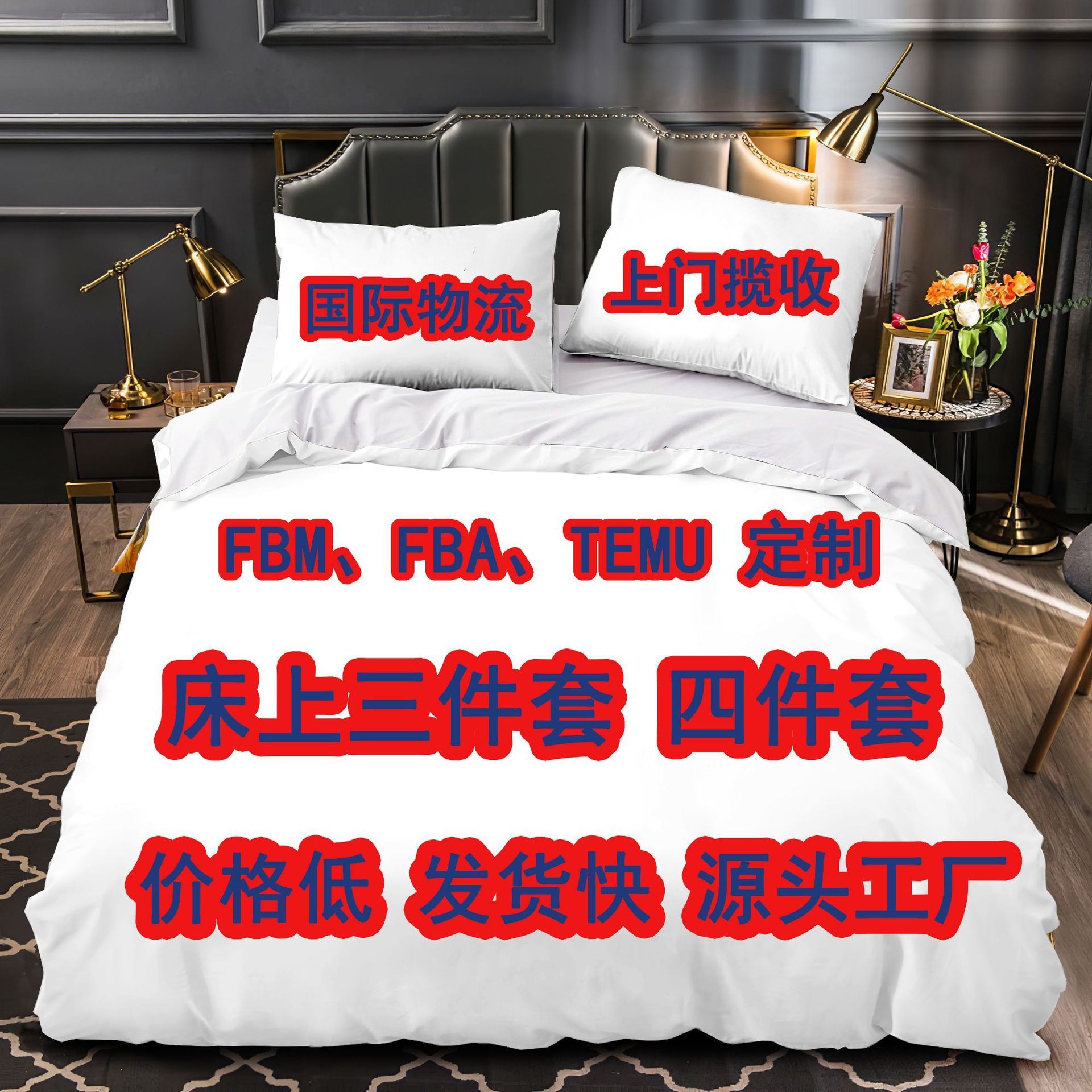 Комплект из трех предметов на заказ с цифровой печатью, комплект наволочек, постельное белье Amazon Temu