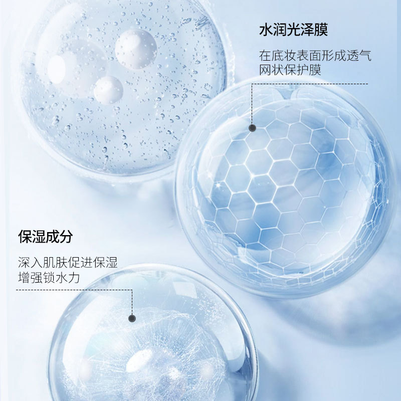 Honey Beam Clear and Comfortable Makeup Spray Lock Makeup Lasting Moisturizing Service Post Oil Control Waterproof Sweat Resistance Not Easy to Take off Makeup Universal