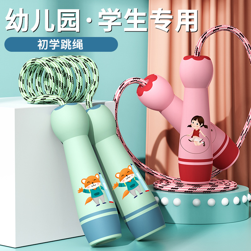 Cross-border children skipping rope cotton rope beginners primary school students sports supplies kindergarten students skipping rope wholesale