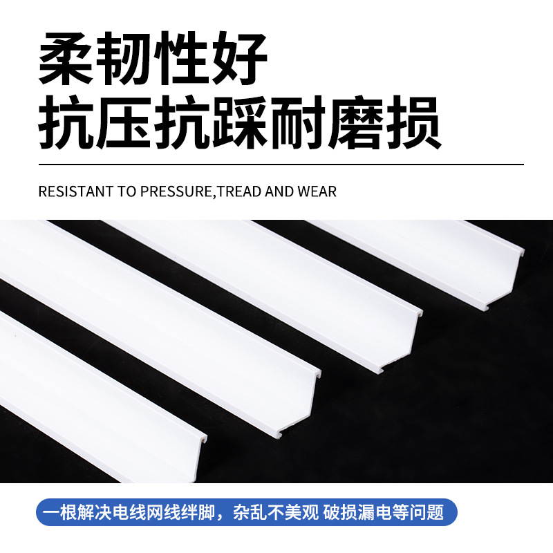 Customized Abs Engineering Edge Banding Profile, Plastic Square Slot Sealing Strip, Pvc Extruded Profile