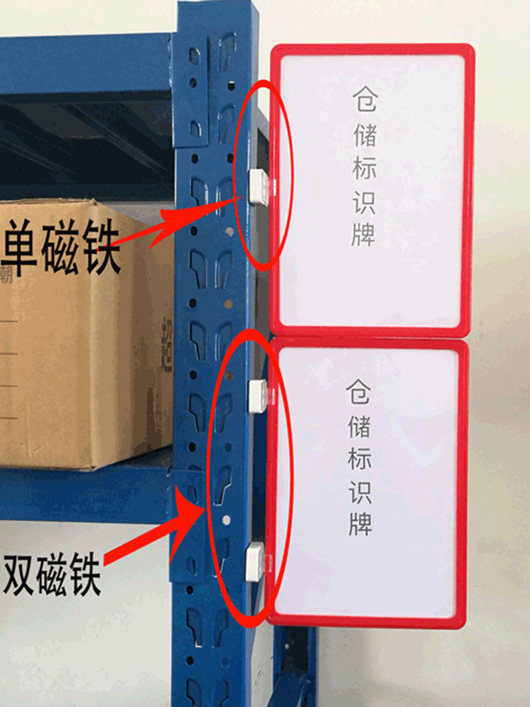 Warehouse Shelf Magnet Indicator Sign Warehouse Classification Magnetic Sign Magnetic Label Warehouse Card Partition A4