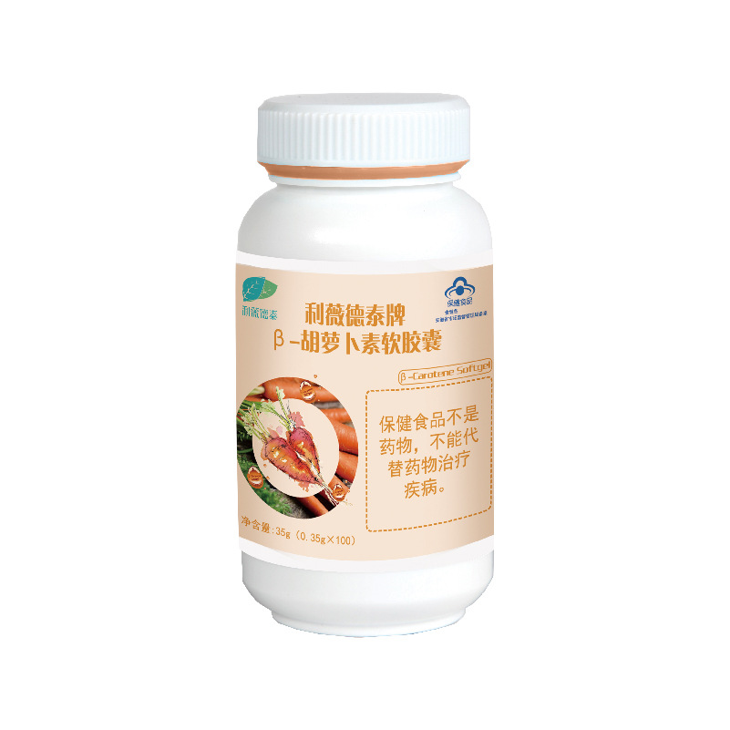 Liviaide Lutein Β-Carotene Capsules in Stock, Custom Processing, 100 Capsules/Bottle, Factory Direct, Eye Protection