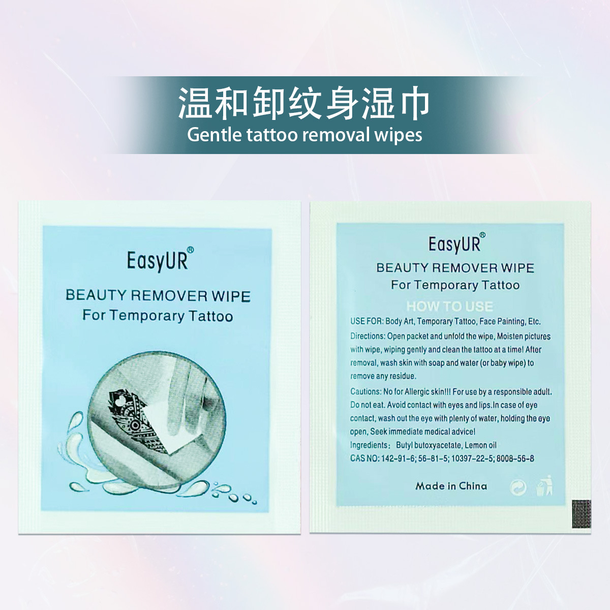 Disposable Tattoo Removal Wipes Tattoo Cleaning Quick Removal Tattoo Pattern Makeup Removal Special Cleaning Wipes