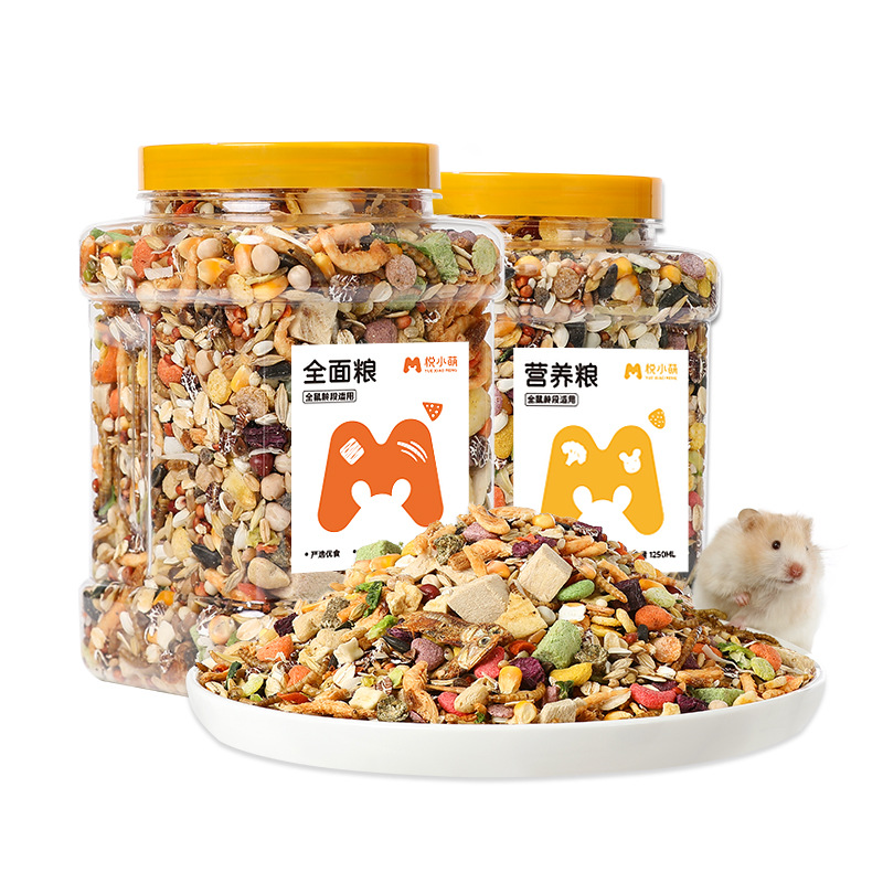 Yue Xiaomeng Hamster Food Golden Bear Special Food Nutrition Staple Food Grain Feed Snacks Supplies Dried Mealworms