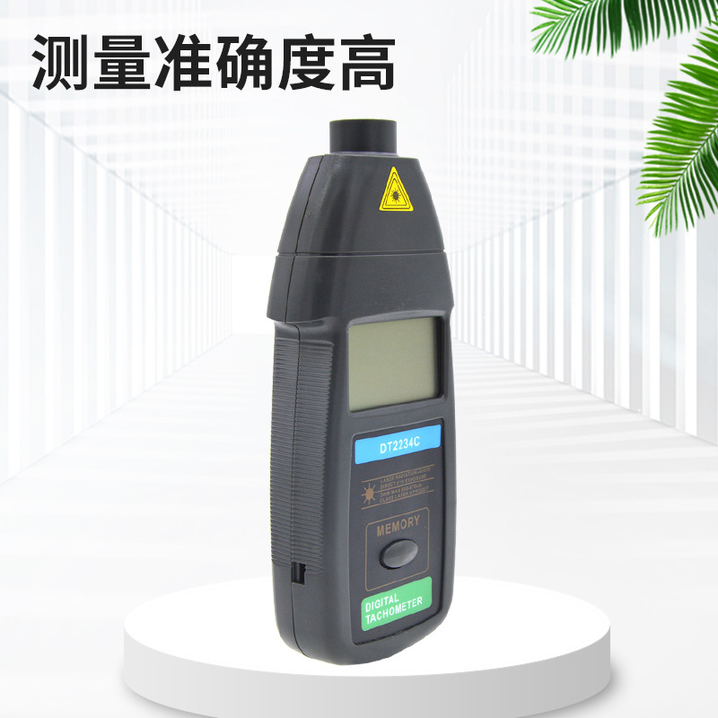 DT2234C motor tachometer laser tachometer non-contact tachometer digital tachometer speed measurement