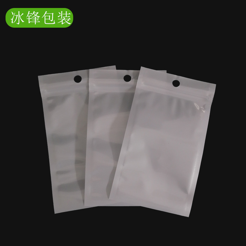 Полупрозрачный перламутровый мешок Инь и Ян, белый прозрачный перламутровый мешок, аксессуары для ювелирных изделий, самозакрывающийся мешок, оптовая продажа