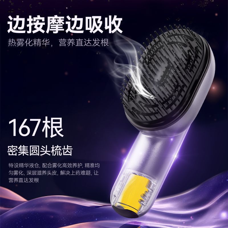 Essential oil comb atomization introduction electric massage comb red scalp medicine device hair comb hair growth instrument small gift