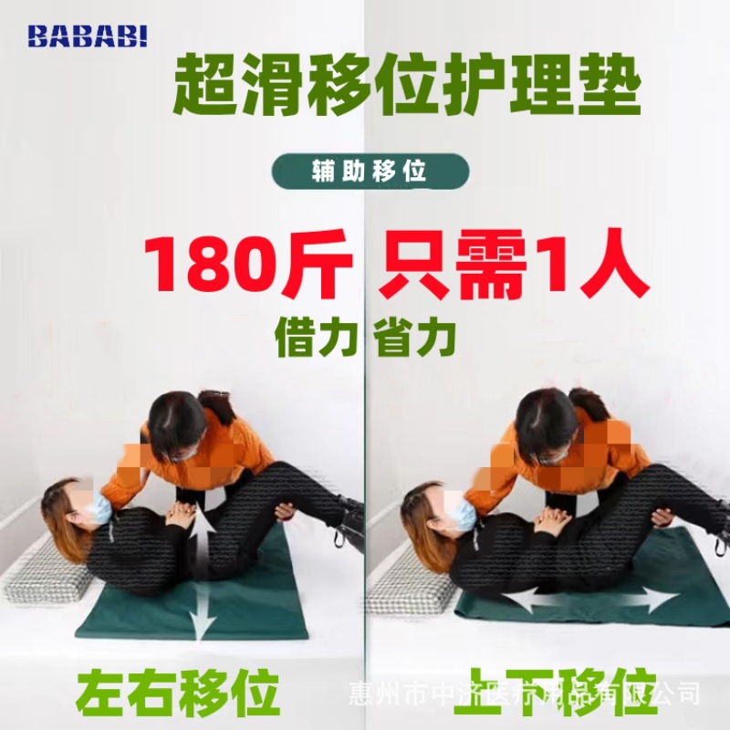 Скользящая подушка для переноса, готовые подушки для лежачих пациентов, производитель