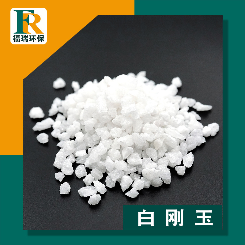 99.5% White Corundum for Ceramic Grinding Wheel, Stainless Steel Sandblasting, Low Iron, Low Sodium, Emery White Corundum