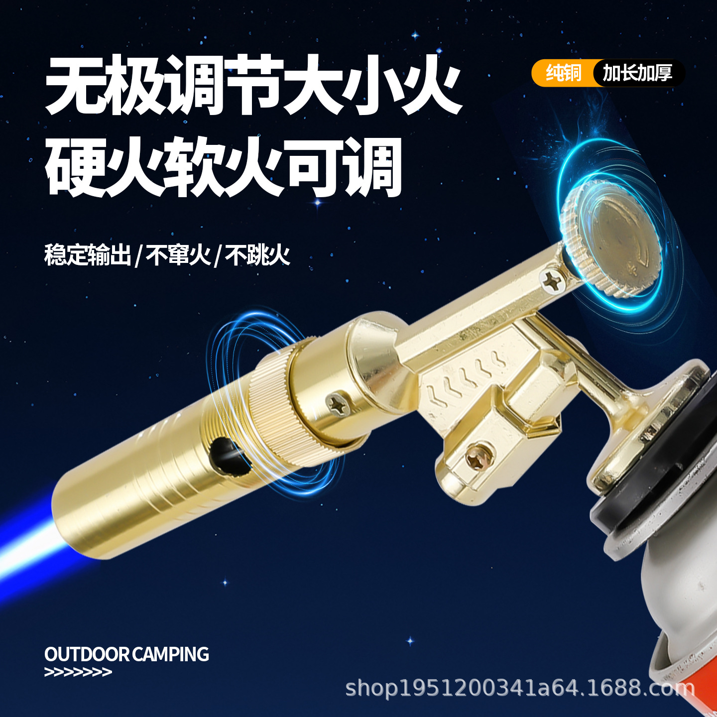 Огнемет из цельной меди для сжигания свиного волоса, портативный сварочный пистолет, кассетный огнемет, газовый баллон, зажигалка для барбекю