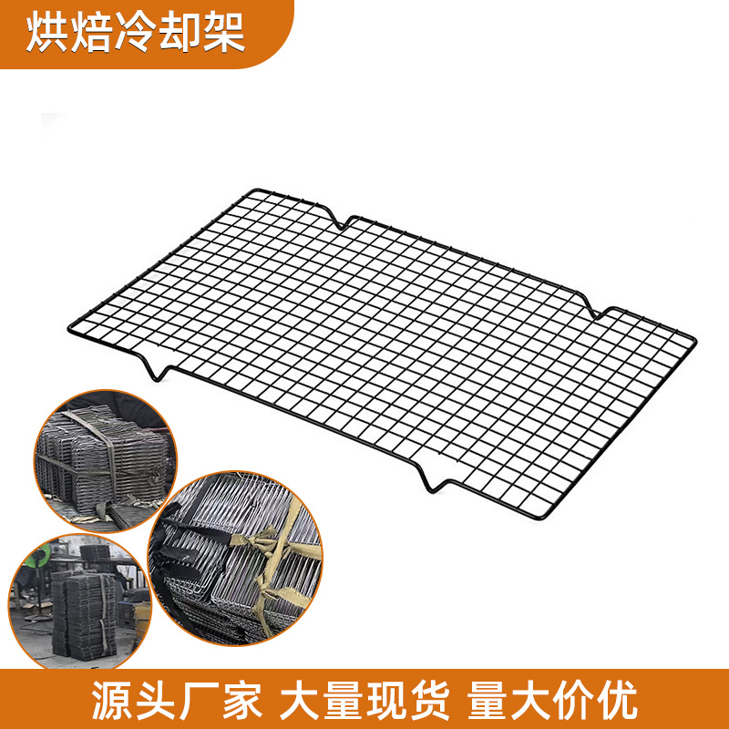 Сетка для охлаждения выпечки, прямоугольная, складная, антипригарная