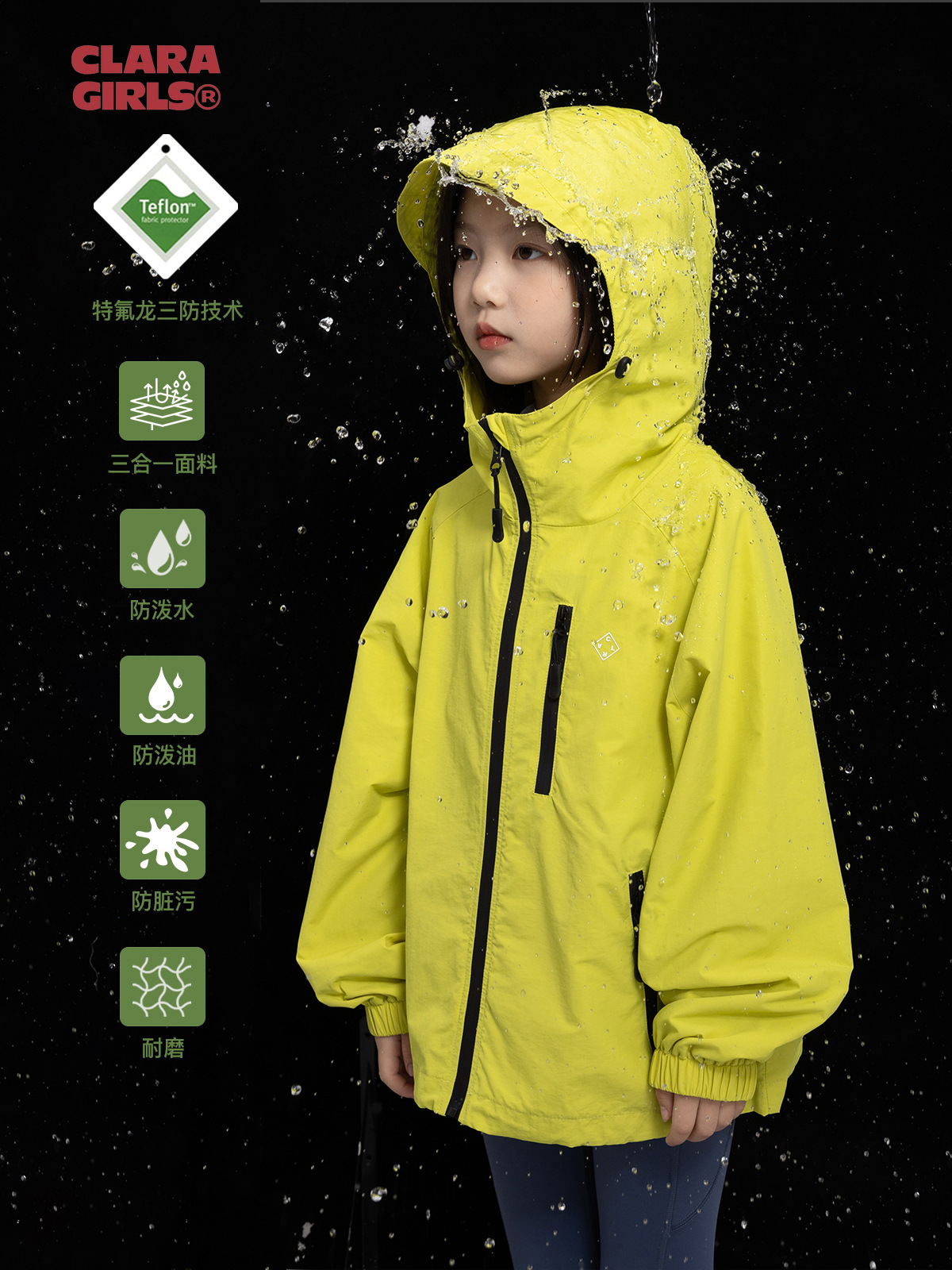 Куртка для девочек Teflon Three-Proof 2025 года, новая осенняя спортивная куртка для детей среднего и большого размера для активного отдыха