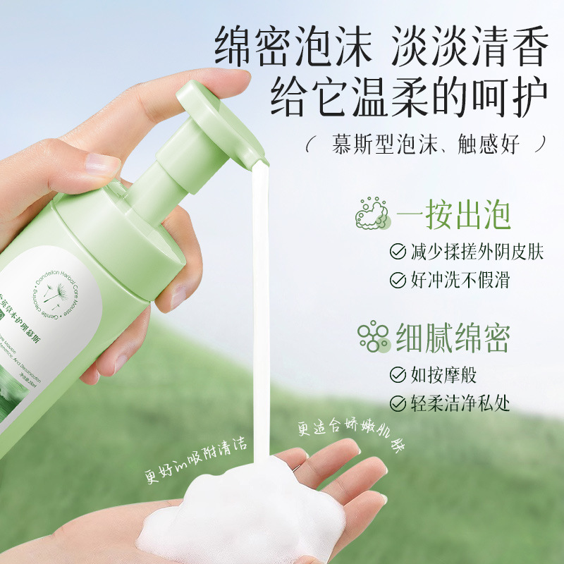 [Private Parts Care Mousse] Gentle Cleansing of Private Parts, Soothing, Deodorizing and Antibacterial, Small Garden Anti-Itching Care Solution for Men and Women