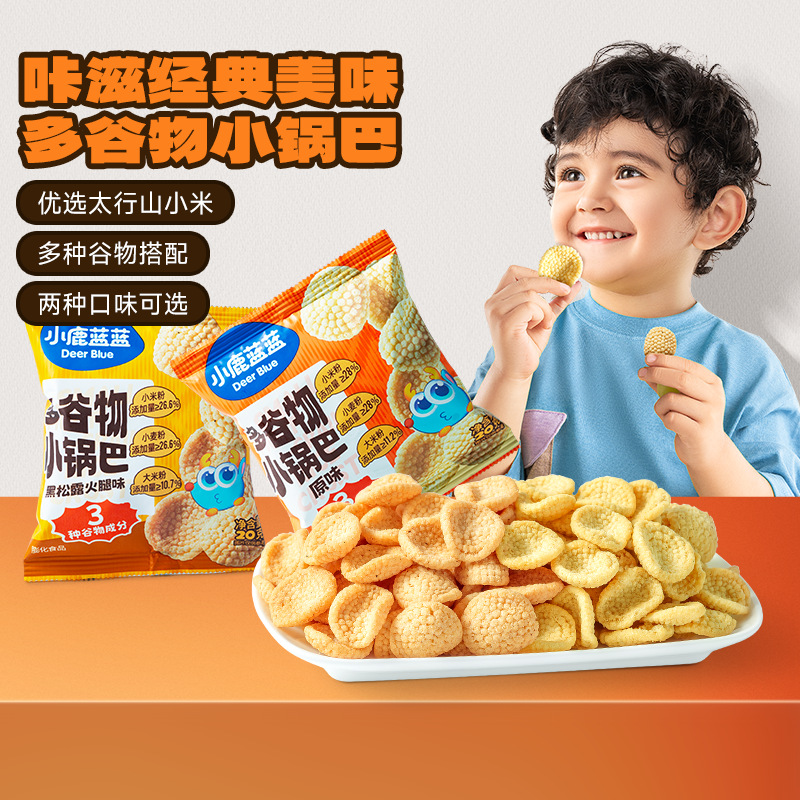 Закуска из мелкой рисовой корки с многоцветными злаками, голубого цвета, маленькая упаковка, с пониженным содержанием масла, без добавленных ароматизаторов