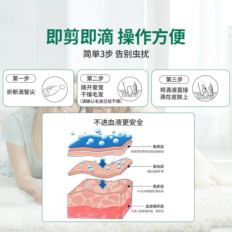 Pet Deworming Internal and External Deworming Non-Predronil Drops Flea and Lice Deworming Drops