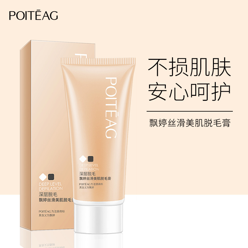 Piaoting Silky Skin Beauty Hair Removal Cream, Safe Hair Removal, Smooth and Delicate Hair Removal Foam, Tender and Smooth, Manufacturer Wholesale