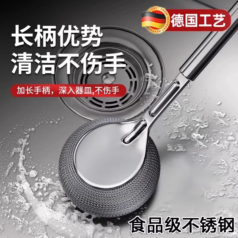 Stainless Steel Pot Brush for Kitchen Use, Steel Wire Ball Brush with Long Handle for Washing Dishes and Cleaning Pots, Does Not Shed Bristles