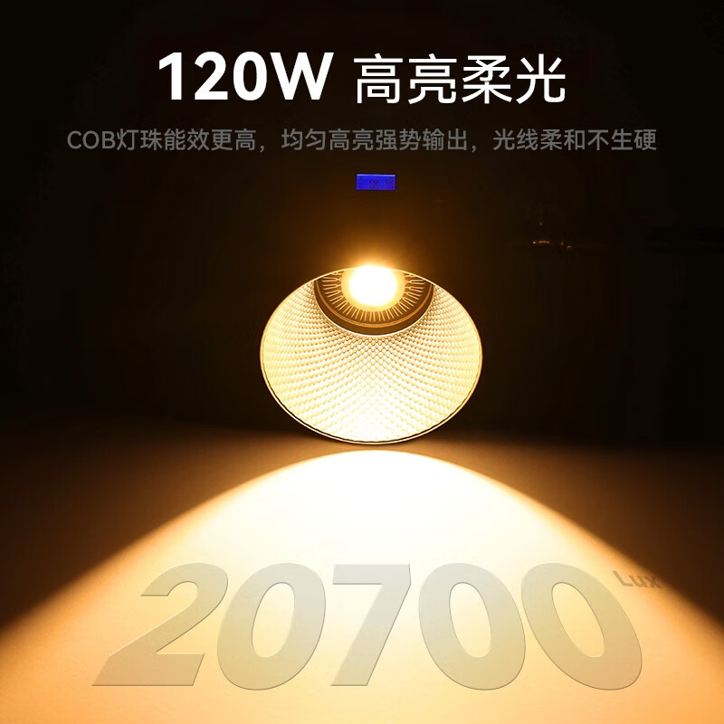 Ukrainezi Excellent Basket Vl120Bi 120W Two-Color Temperature Fill Light V-Port Film and Television Always-On Light (with a