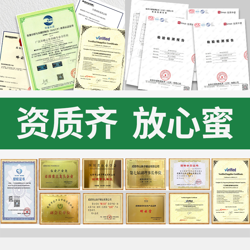 Bagged Honey 10g Stick-Packed Convenient Honey 15g Stick-Shaped Acacia Honey Bulk Mixed Flower Honey Small Package Honey Wholesale