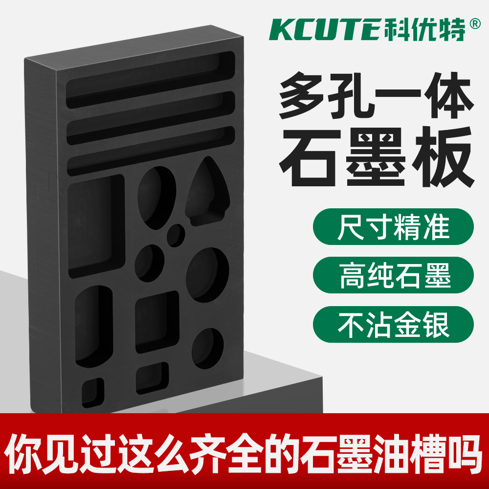 Длинный графитовый масляный бак, независимо от бренда, каплевидный круглый желоб, подвижный желоб, золотой, серебряный, медный, алюминиевый плавильный желоб, слитковая форма