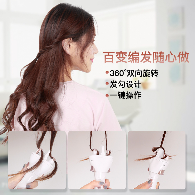 Ms. Pitch Hair Braiding Machine Children's Automatic Hair Braiding Machine Hair Tie Twist Braid Machine TB-1162