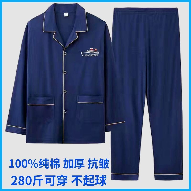 Pure Cotton Pajamas Spring and Autumn Long-Sleeved Plaid Loose Plus Size Can Be Worn Outside Home Clothes