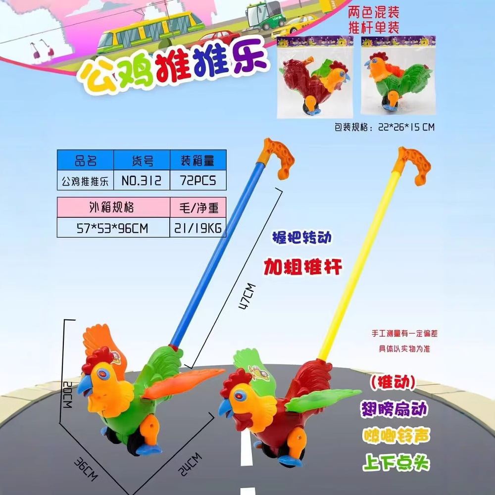 Children and toddlers push push hand push toy toddler bell trolley baby airplane trolley walking outdoor