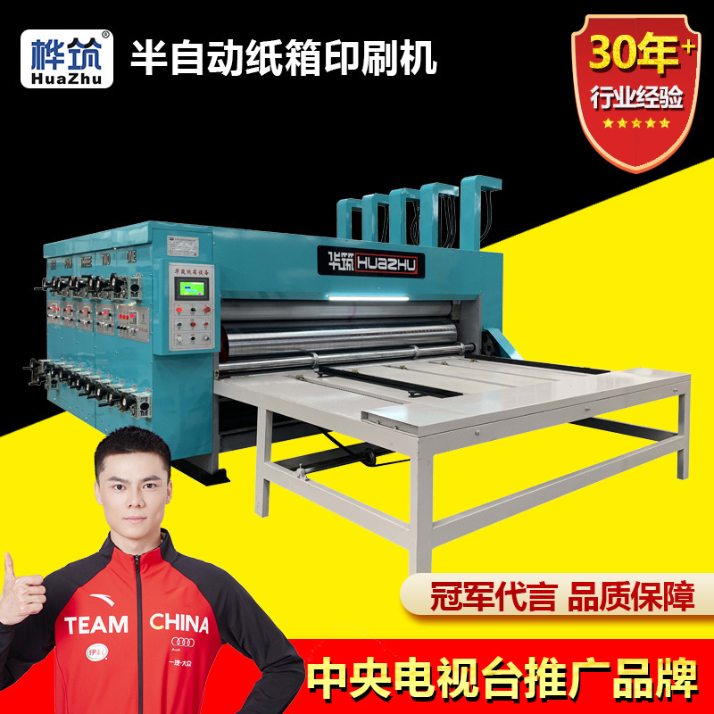 Машина для печати и формовки коробок, маленькая машина для печати, высечки и нарезки, полуавтоматическая машина для печати