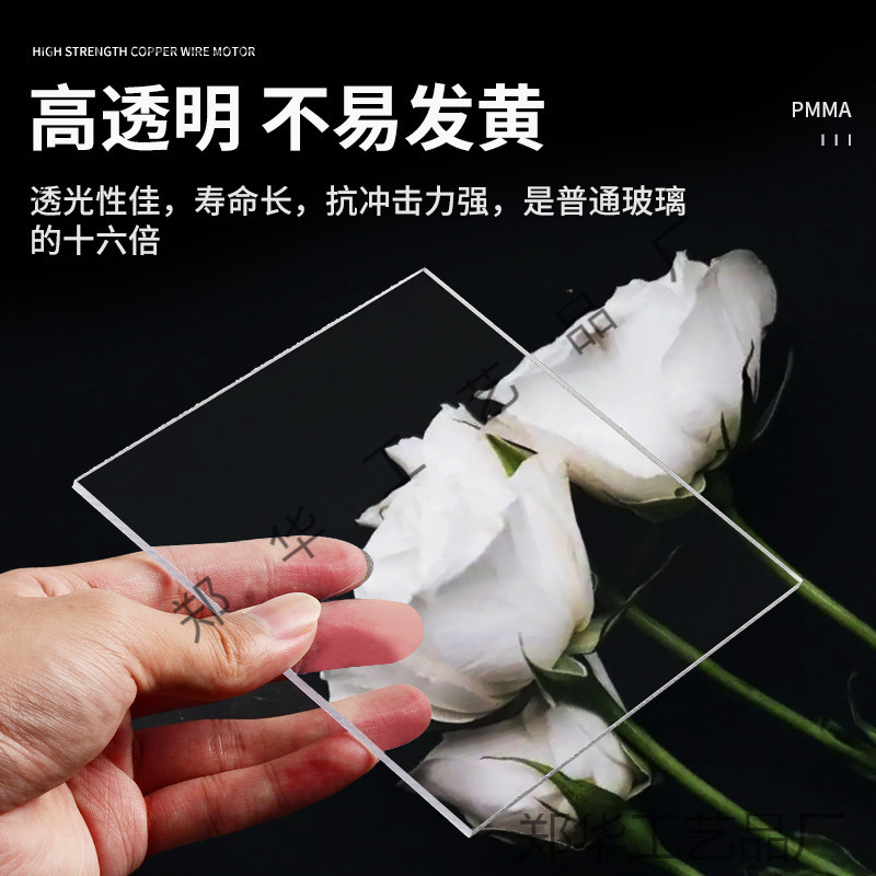 Transparent Acrylic Sheet Laser Cut Plexiglass Plate Display Frame Wall Hanging Perforated Bent PMMA Plate