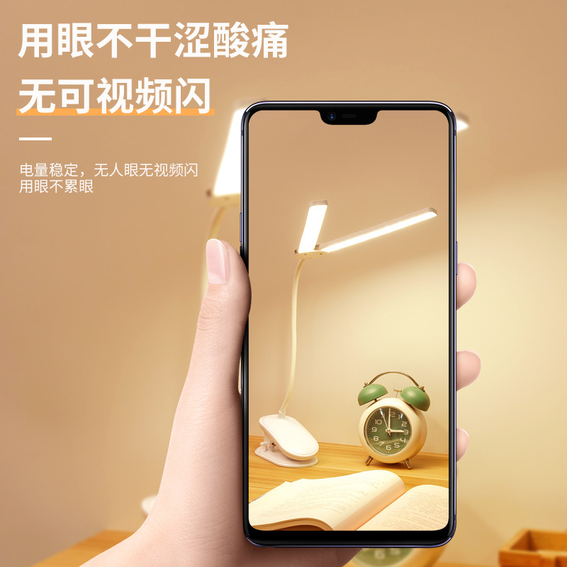 New double-head charging clip desk lamp student eye protection study special dormitory bedroom folding plug wholesale cross-border