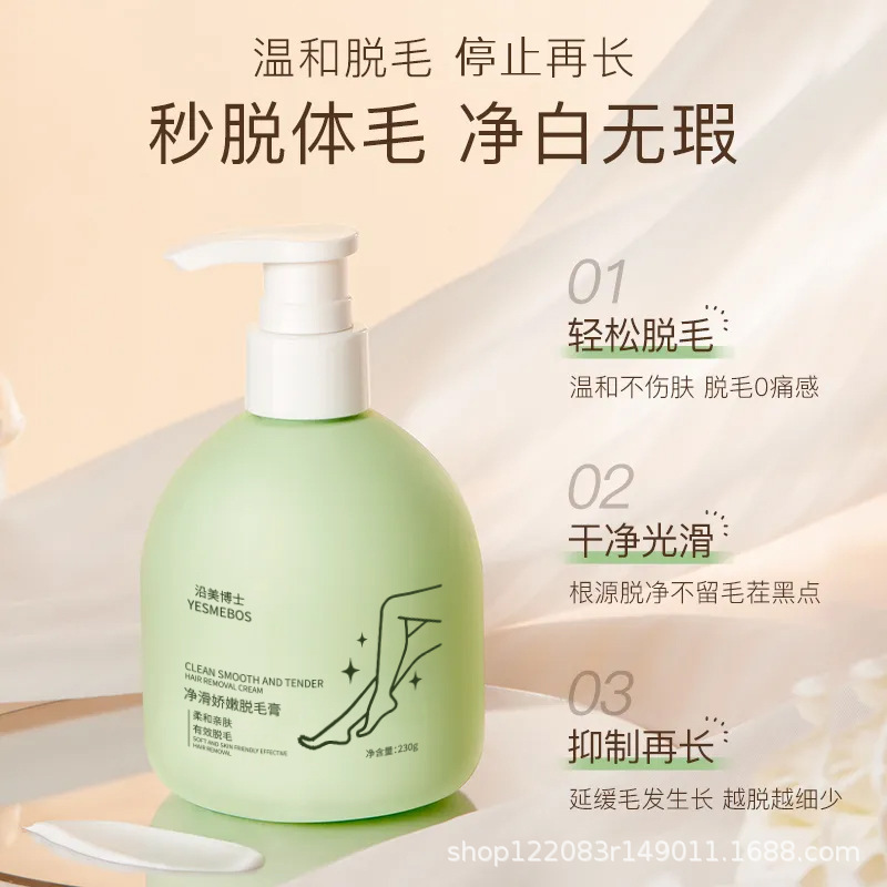 Крем для депиляции Yamanmei Dr. Jing Hua, нежный, не раздражающий, защищает кожу и подавляет рост волос, легкий в использовании