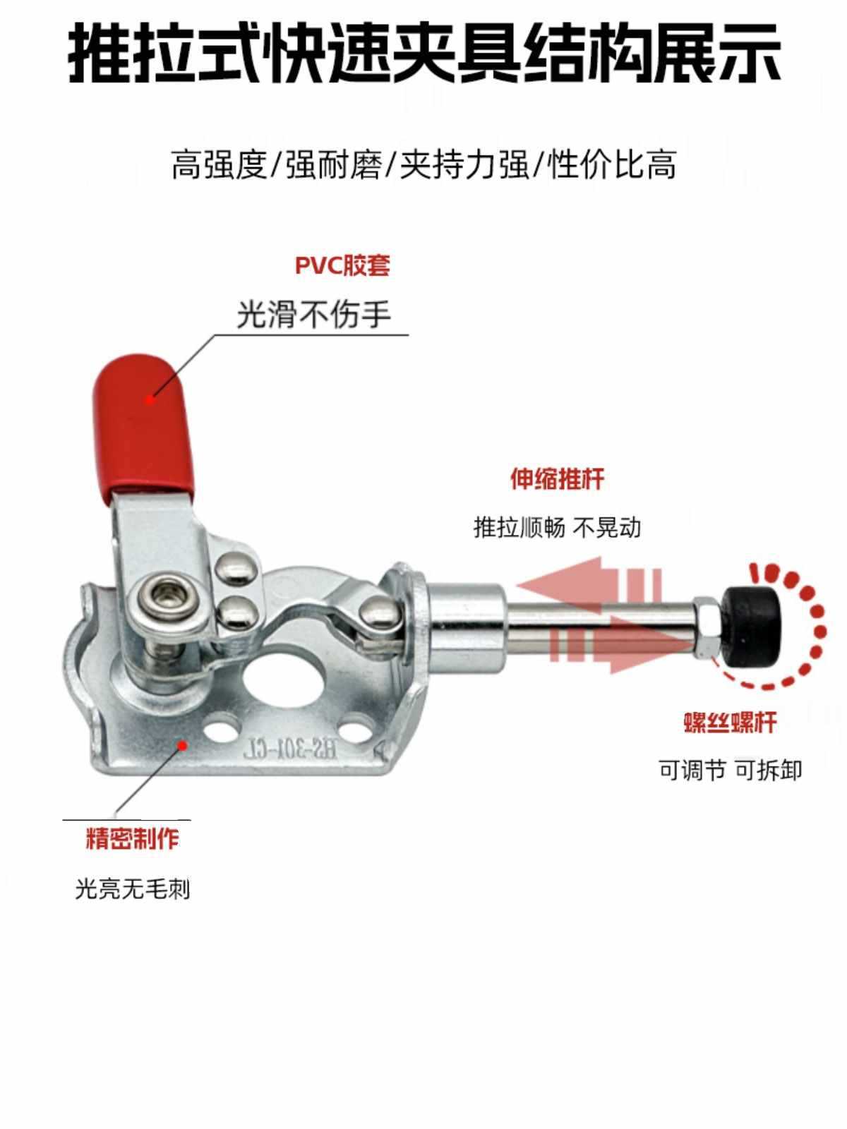 304 Stainless Steel Push-Pull Quick Clamp Holder Pusher Tool Elbow Clamp 304C 305E 301A