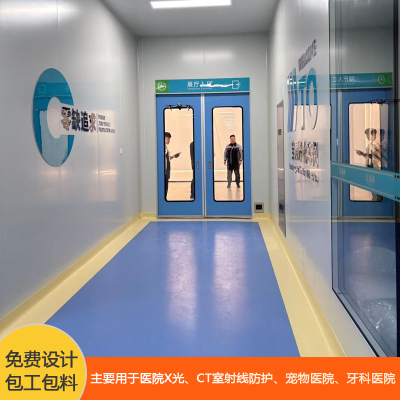 Dust-Free Workshop Purification Board Workshop Construction Clean Workshop Renovation Sterile Purification Engineering Design Construction Decoration