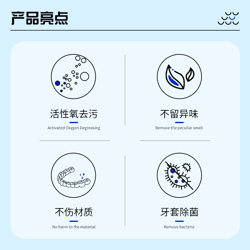 Orthodontic Denture Retainer Cleaning Tablets Invisible Braces Cleaning Tooth Effervescent Tablets Denture Cleaning Effervescent Tablets